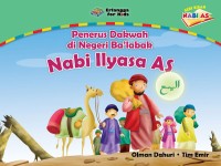 Image of Nabi Ilyasa As :Penerus Dakwah diNegeri Ba'labak
